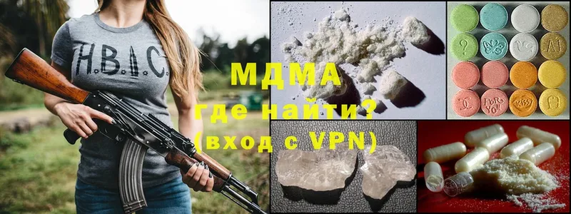 Сколько стоит Вытегра Марихуана  СК  Бутират  Меф 