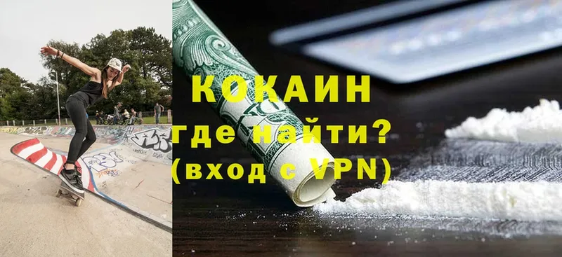 OMG ТОР  Вытегра  Кокаин Эквадор  как найти закладки 