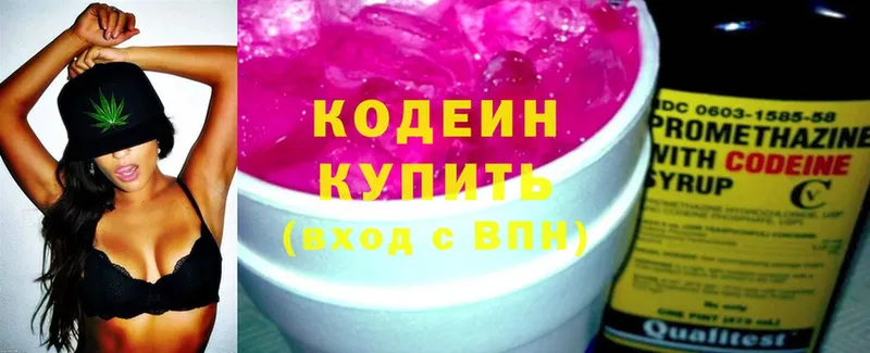 как найти закладки  Вытегра  Кодеин напиток Lean (лин) 