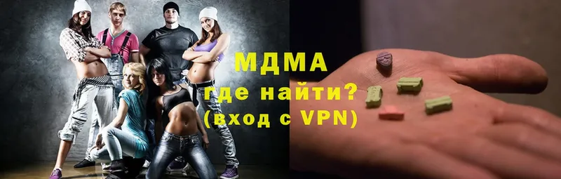 МДМА VHQ  Вытегра 